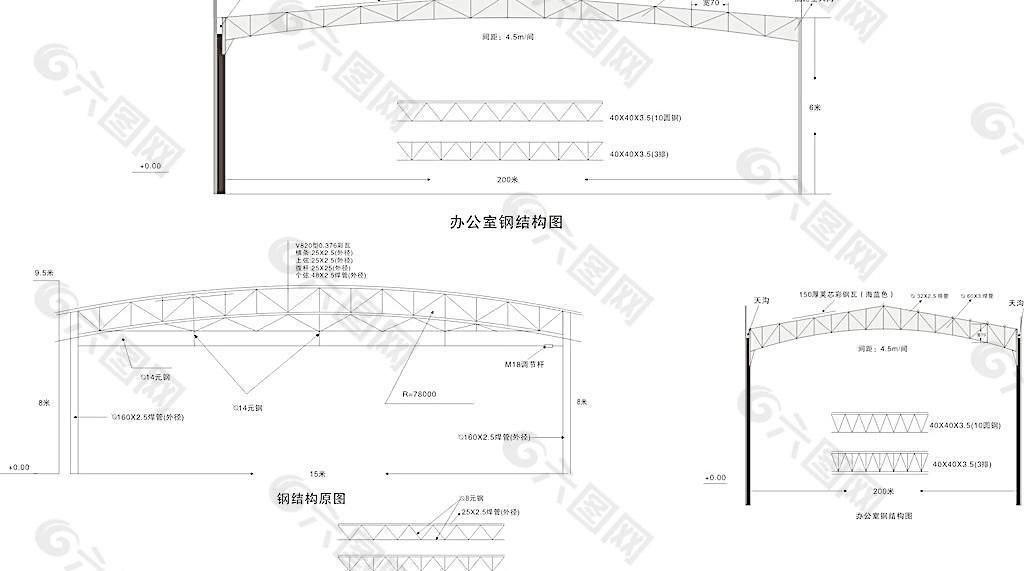 办公室钢结构图图片