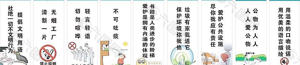 办公室及车间标语挂画图片