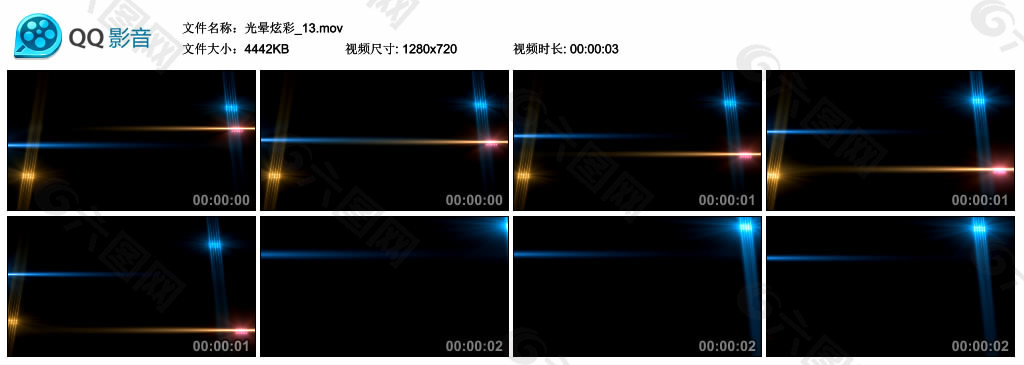 影视光晕炫彩高清MOV视频