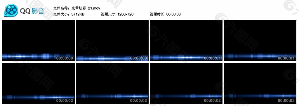 光效炫彩高清MOV视频