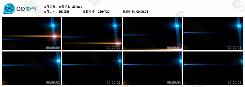 交叉光晕炫彩高清MOV视频