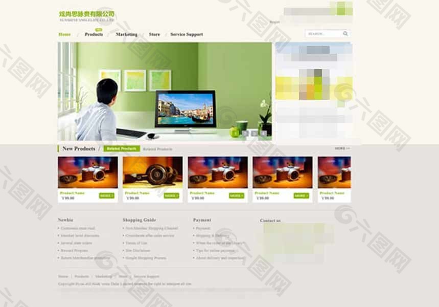 绿色企业网站模板psd素材
