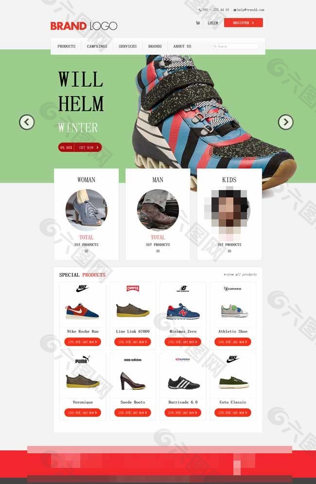 鞋子销售商城网站模板