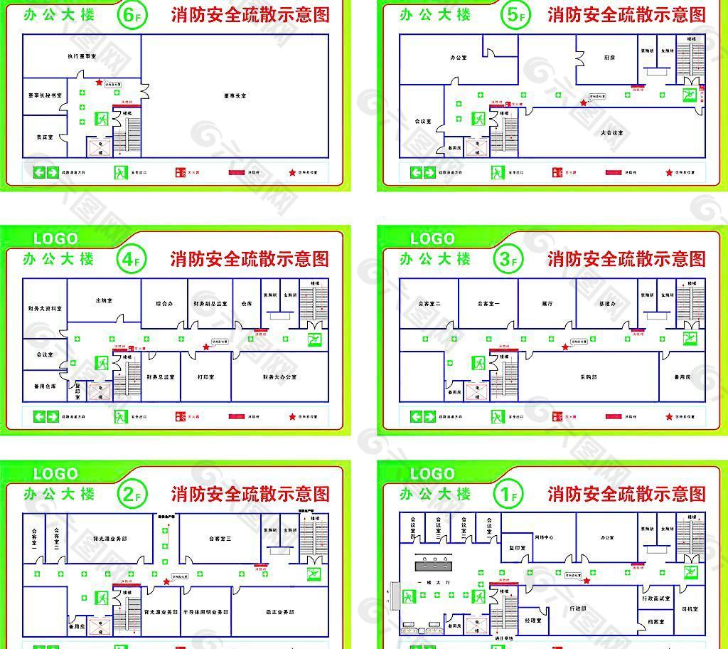 工厂办公楼消防平面图图片