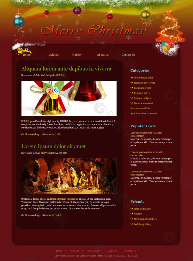 圣诞博客CSS网页