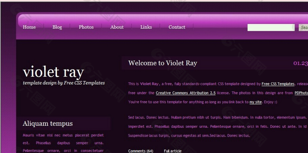 紫外线BLOG网页模板