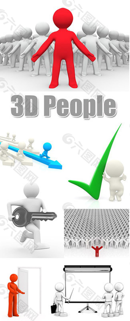 3D人物模型素材