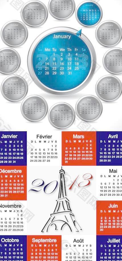2013所有以前的日历