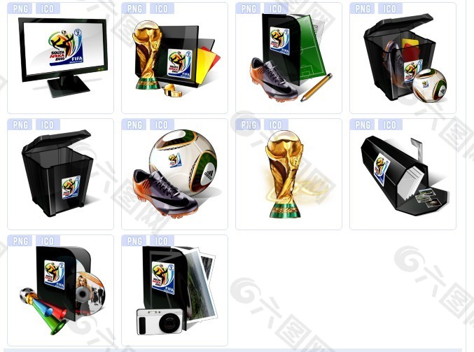 世界杯电脑图标下载
