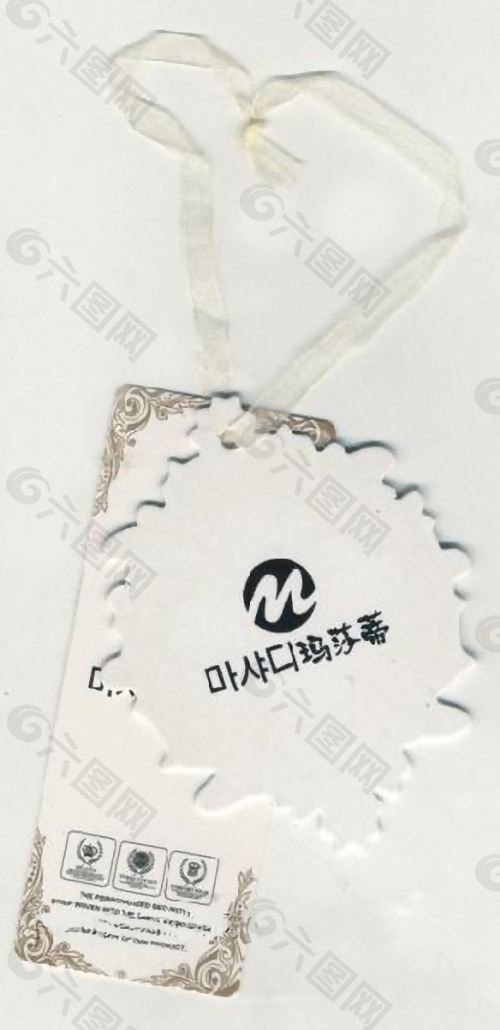 吊牌 文字 韩文 中文 免费素材