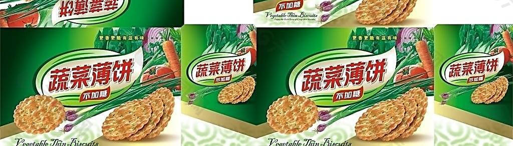 蔬菜薄饼图片