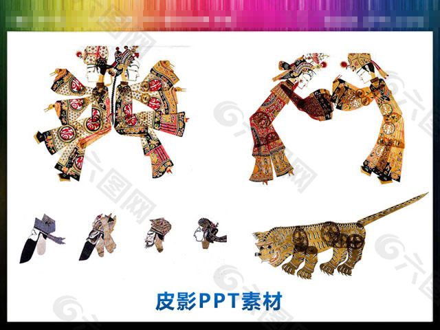 中国古典文化PPT素材