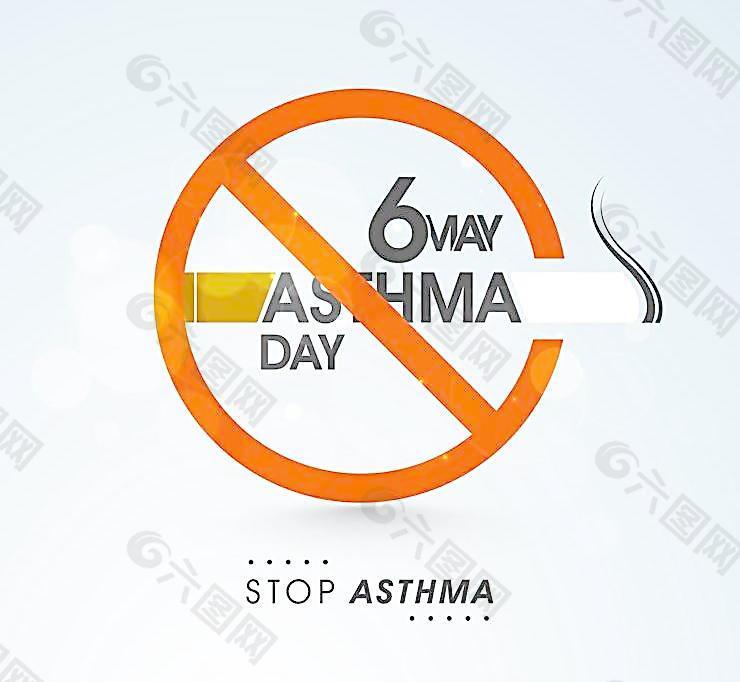哮喘日戒烟无烟禁烟图片