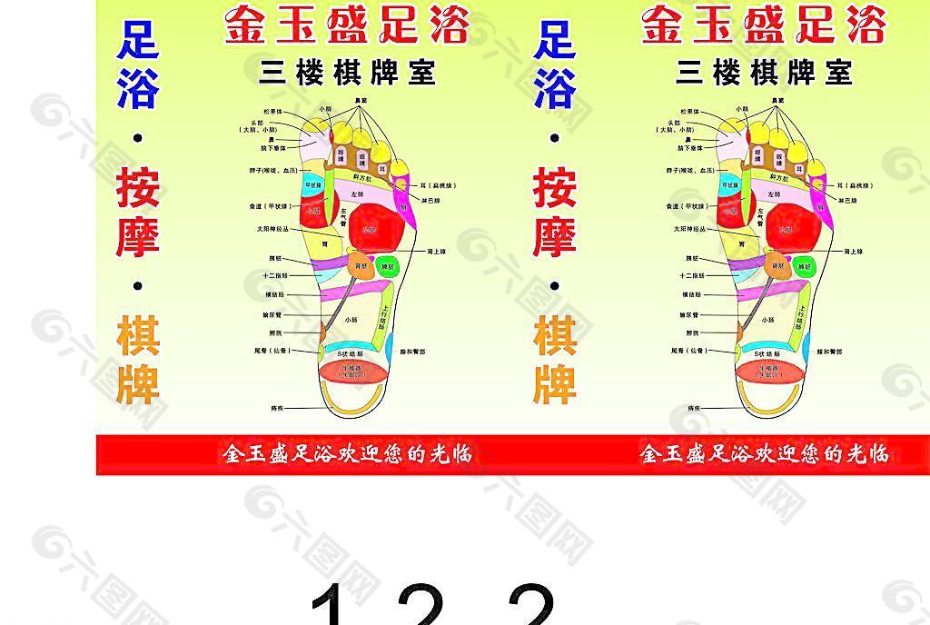 當前位置: 首頁 > 平面廣告 > 海報 > 商業海報 > 當前作品 六圖網