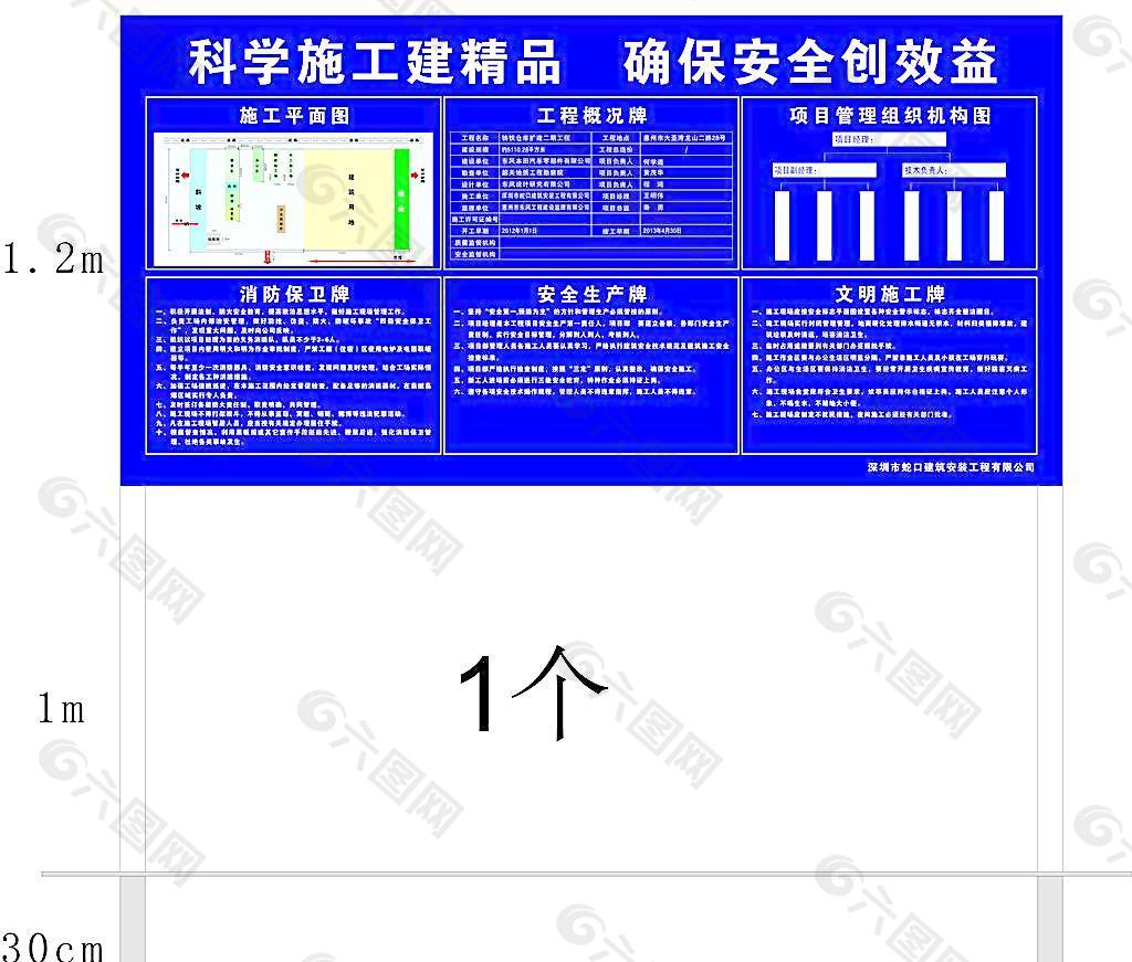 五牌一图图片