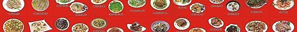 菜图 鱼 虾 鸡肉 蔬菜图片