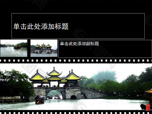 扬州古典中国风PPT模板