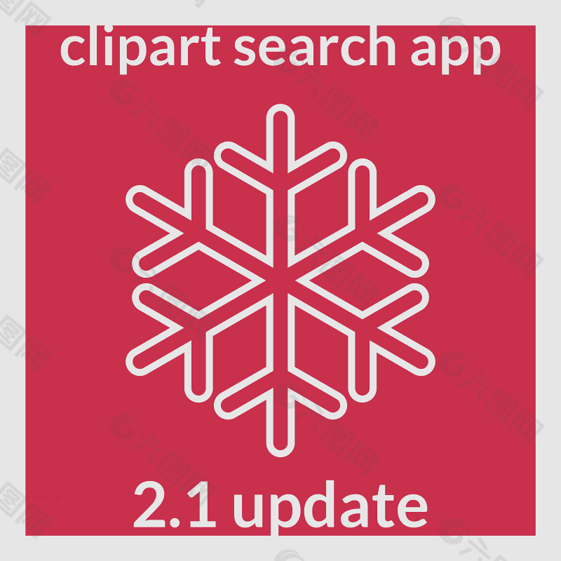 剪贴画搜索的Android应用程序版本2.1