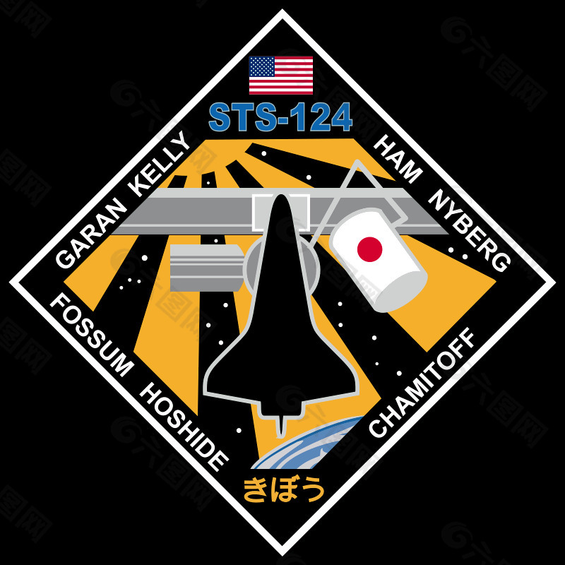 STS-124补丁