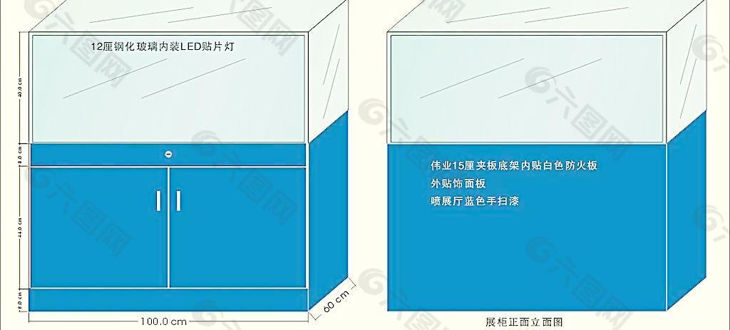 展柜背面立面图图片