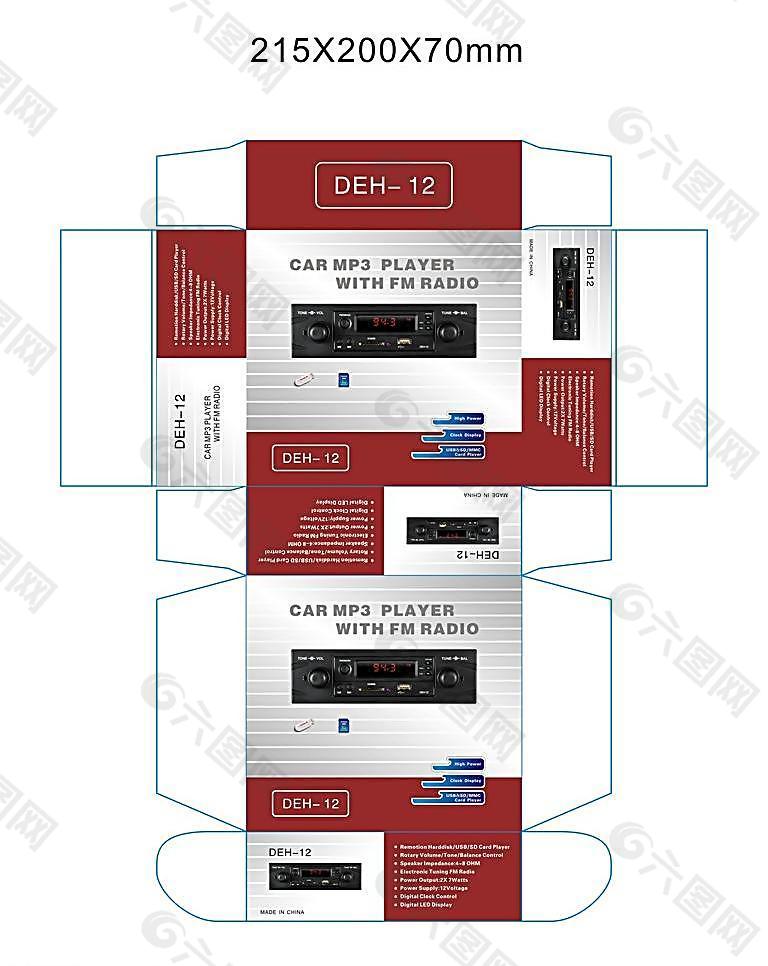 汽车收音机包装彩盒