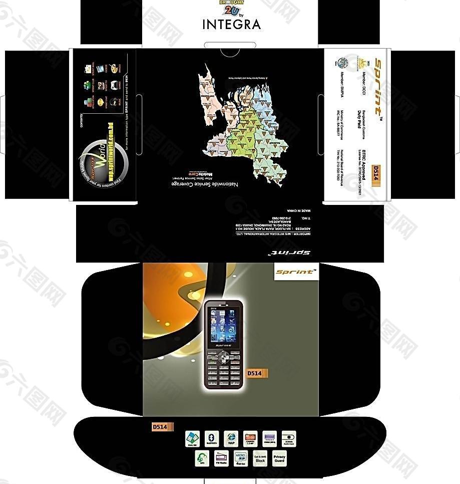 D514手机彩盒包装设计