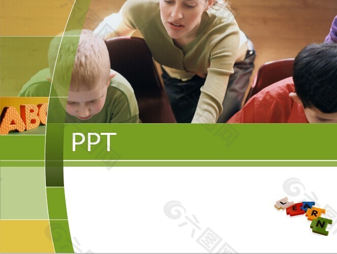 绿色背景儿童教育PPT模板