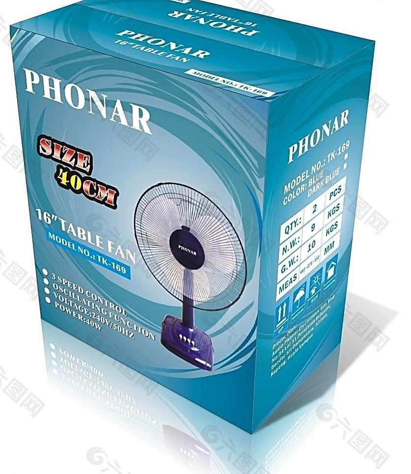 PHONAR台扇彩盒包装 CDR
