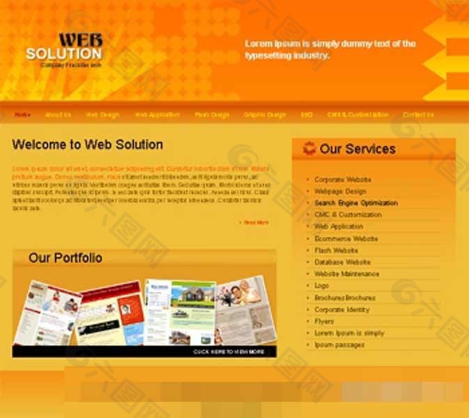 橙色网页设计网站模板