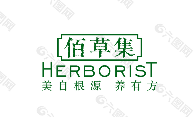 佰草集logo