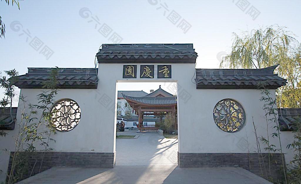 北京园博园 重庆园图片
