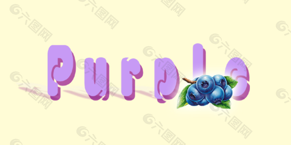 Purple艺术字
