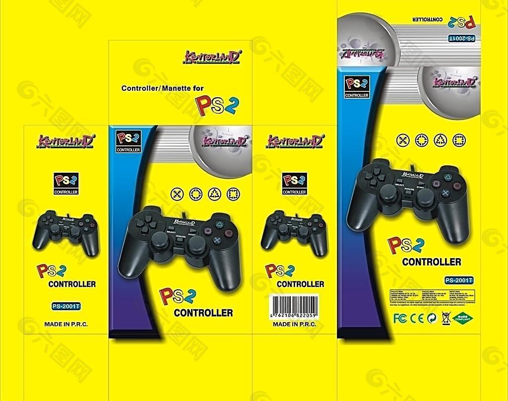 手柄包装设计 PS2手柄 游戏手柄