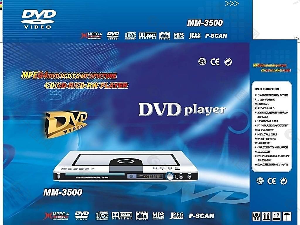 DVD包装