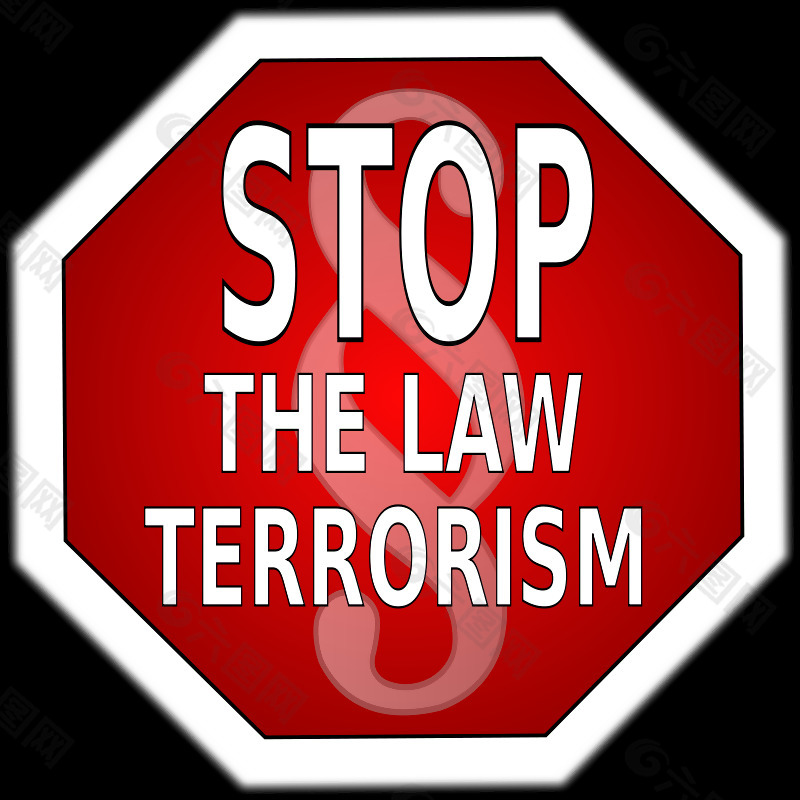 阻止恐怖主义法