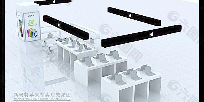 苹果专卖店图片