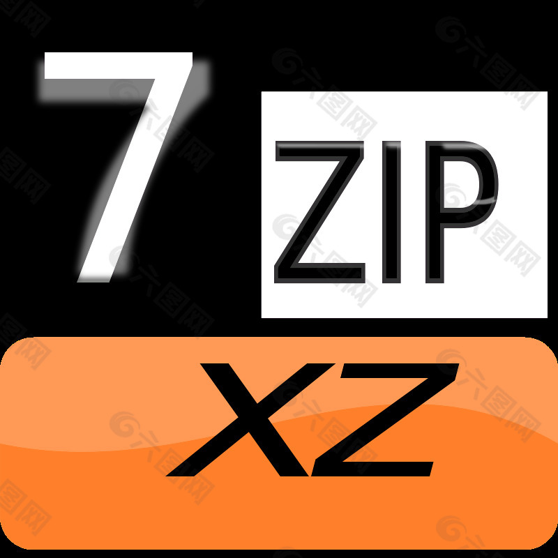 经典的XZ 7zip