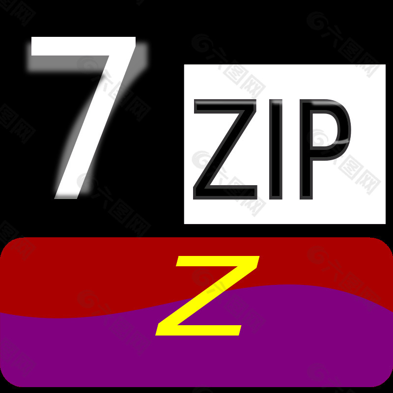 经典的Z 7zip