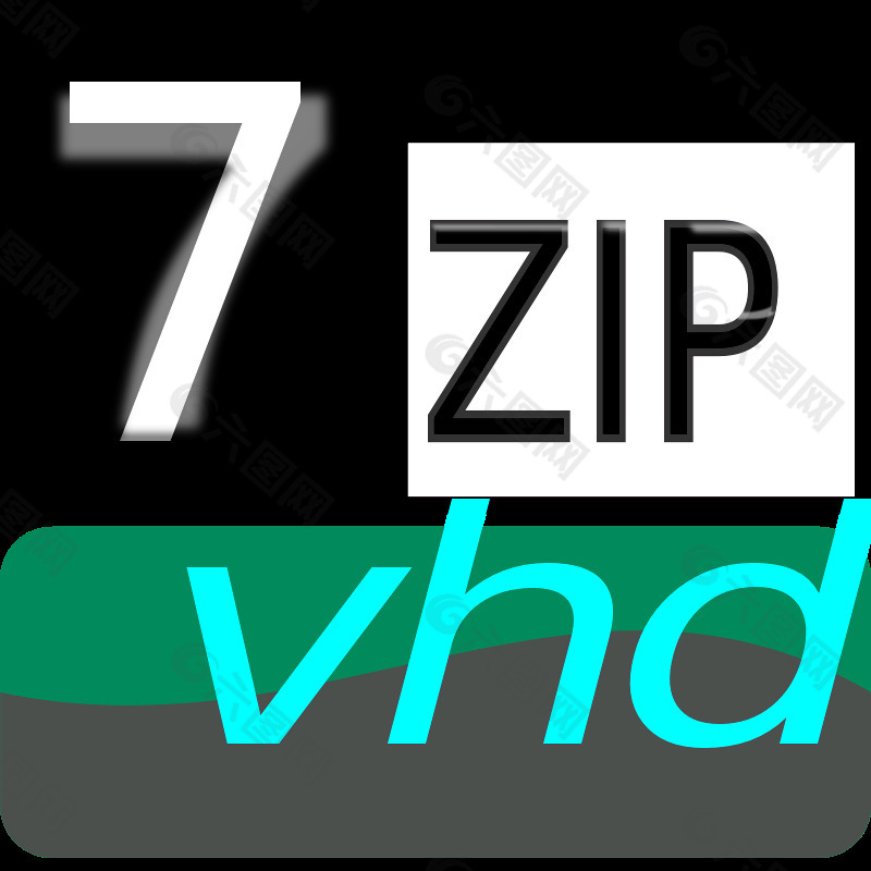 7zip经典VHD