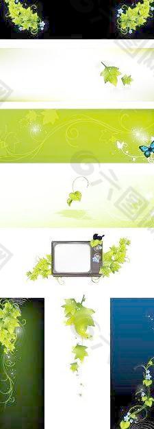 绿色蝴蝶电视