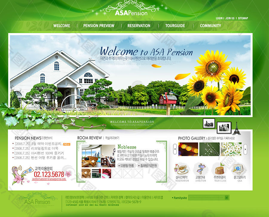 韩国家居装潢设计网站设计