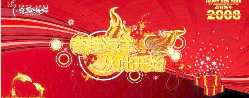向量的设置