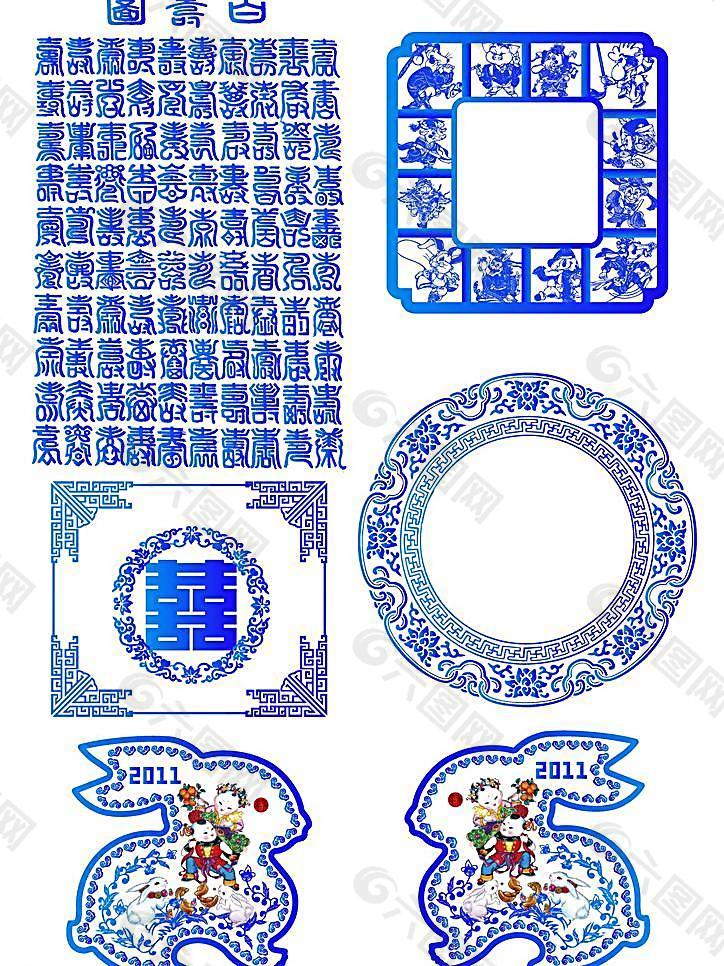 青花瓷 百寿图