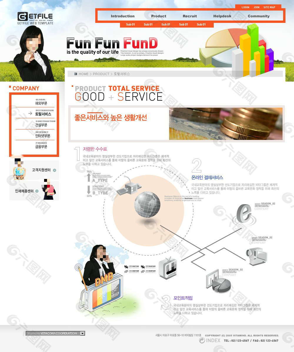 金币数据结构图网页psd模板