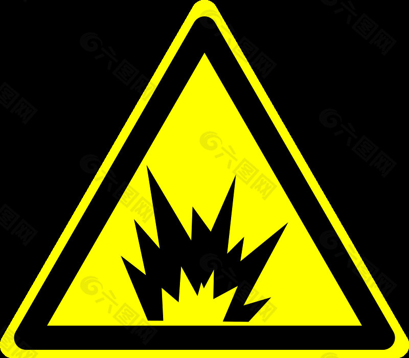 危险警告标志：爆炸