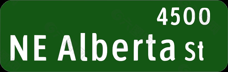 波特兰俄勒冈街道名称标志：阿尔伯塔东北部的圣