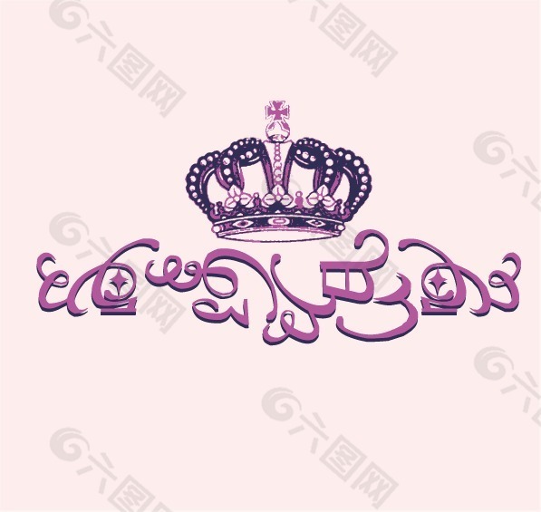 印花矢量图 色彩 紫色 粉色 皇冠 免费素材