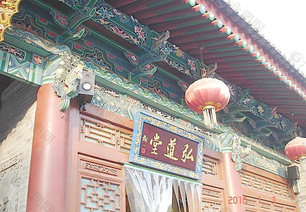 城隍庙弘道堂图片
