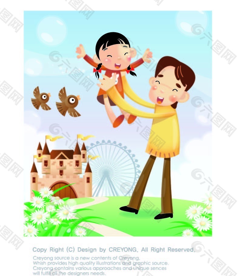开心的父子