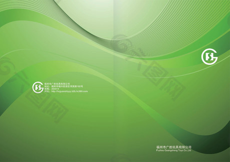 绿色玩具企业画册封面PSD